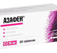Азафен 25мг 50шт