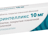 Бринтелликс 10мг 28шт