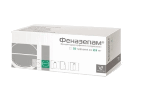 Феназепам 2.5мг 50 шт