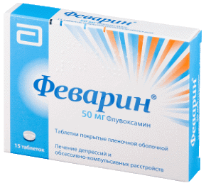 Феварин 50мг 15шт