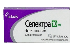 Селектра 10мг 28шт