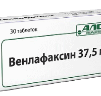 Венлафаксин 37,5мг 30шт
