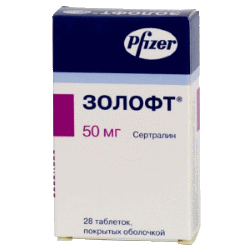 Золофт 50мг 28шт