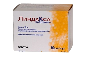Линдакса 15мг 90шт