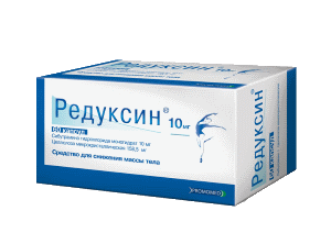 Редуксин 10мг 60шт