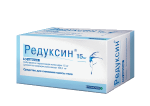 Редуксин 15мг 60шт